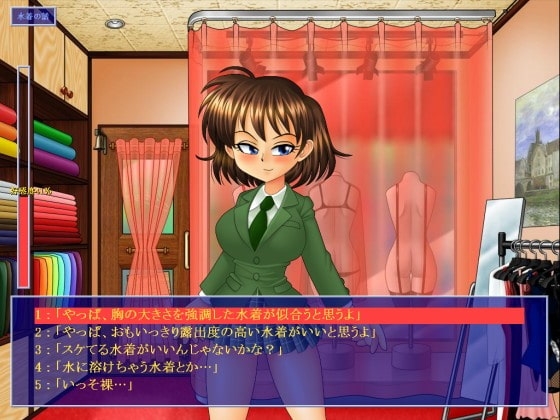 着エロソフト・りしゅりあ!簡易版 [ラスクソフト] | DLsite 同人 - R18