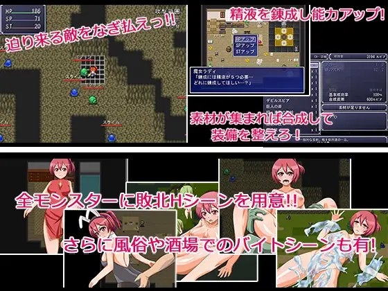 ARORIA -リリアと魔法のクリスタル- [SPHERE GARDEN] | DLsite 同人 - R18