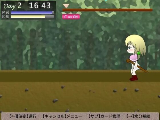 わがまま魔術師はおしっこしたい! [サークルWC] | DLsite 同人 - R18