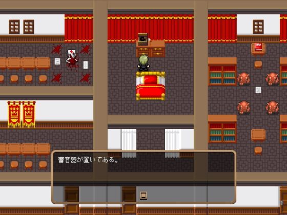 The Red Queen [八卦鏡] | DLsite 同人 - R18