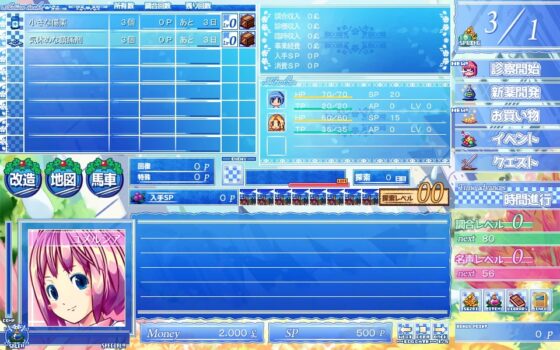 エリクシア [犬と猫] | DLsite 同人 - R18