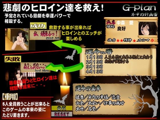 【速報】本当のネ申が誕生しました。 [ギガマックス] | DLsite 同人 - R18