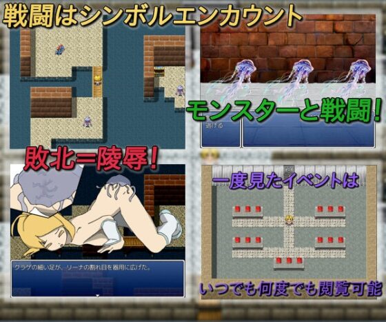 奈落の剣闘士～The story of last chance～ [享楽亭] | DLsite 同人 - R18