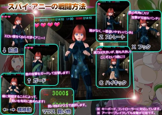 ダンジョンアンドスパイ～敵のアジトに潜入するも、強化スーツが破れちゃって、おっぱいと股間丸出しになってしまった～ [ヨガチカ] | DLsite 同人 - R18