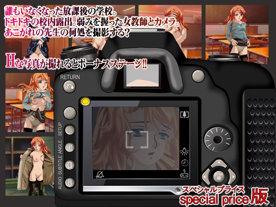 H写真jr-先生!アソコの写真を撮らせてください! [TetraGun] | DLsite 同人 - R18