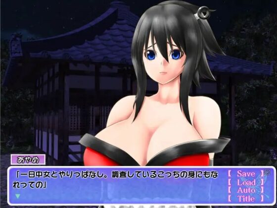 くノ一あやめ 淫乳忍法絵巻 [crazycat] | DLsite 同人 - R18