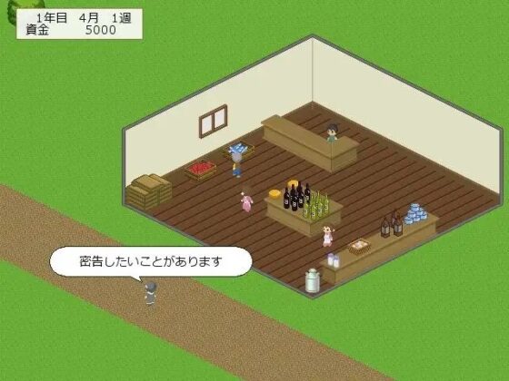 邊境小鎮的小商店 [異世界Laboratory]