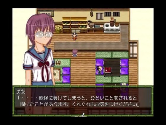 長〇有希の妖怪退治 [夢姫] | DLsite 同人 - R18