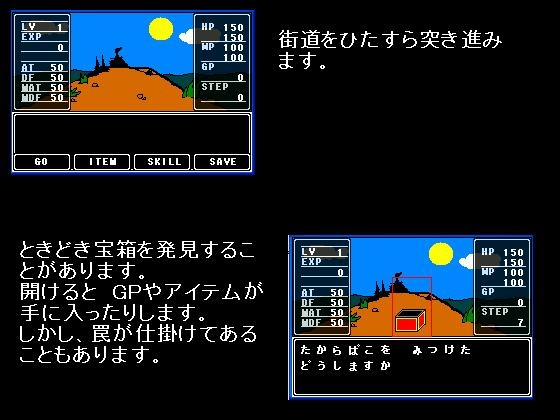 BATTLE ROAD [禁の園] | DLsite 同人 - R18