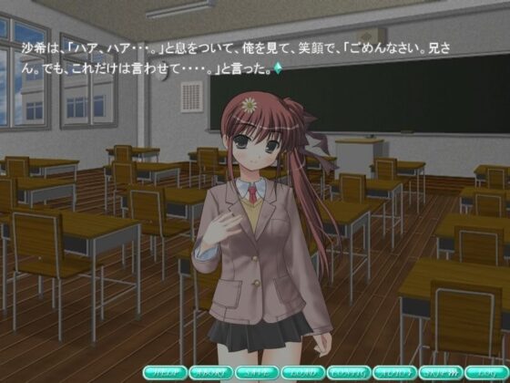 とある兄妹の葛藤 [BLACK PROJECT] | DLsite 同人 - R18