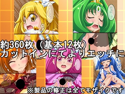 はめプリS [はやぶさスター] | DLsite 同人 - R18