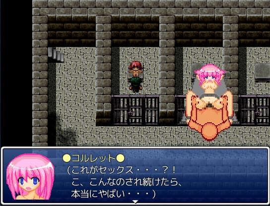 DarksidePrison [LaLaLa Ride] | DLsite 同人 - R18