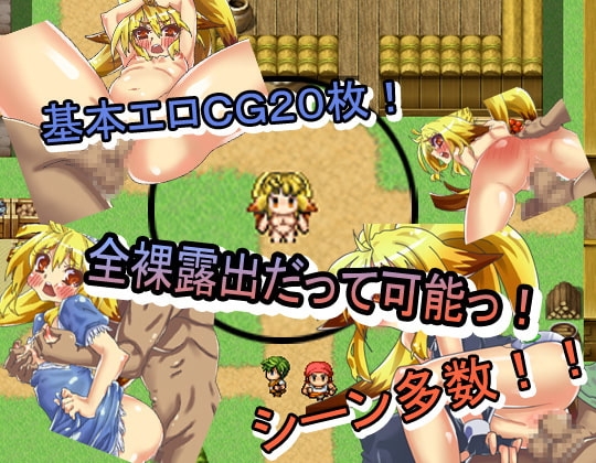 ゆらぎの村の仙狐 [鳥籠] | DLsite 同人 - R18