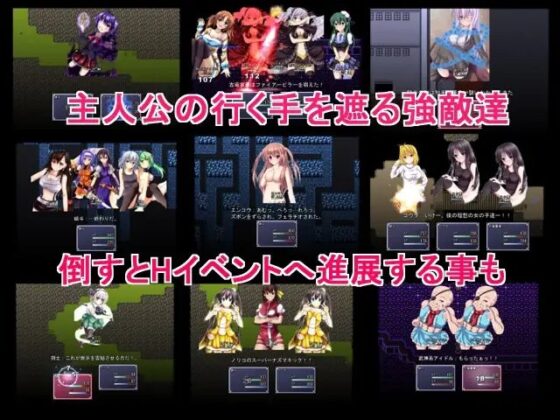 もしも願いが叶うなら～古竜の使い魔RPG零～ [古竜の使い魔] | DLsite 同人 - R18