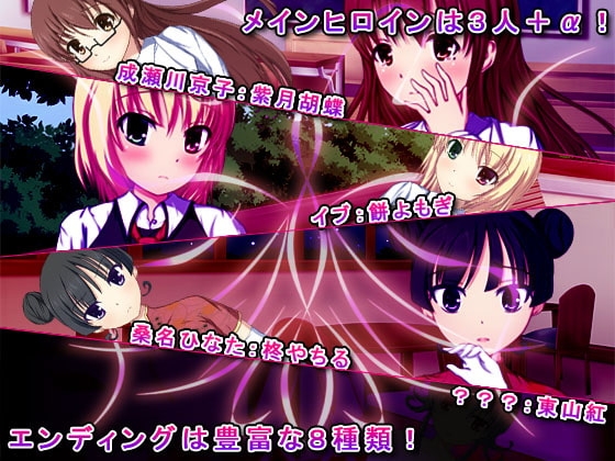 セクシャル インストラクション [痛ちょこ屋] | DLsite 同人 - R18