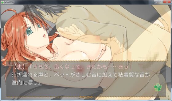 好きなもの:人を見上げること [ネコミトリ] | DLsite 同人 - R18