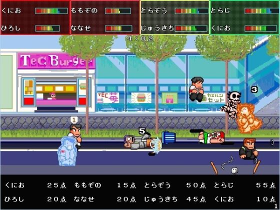 くにおくんの大感謝祭 [くにお二次会] | DLsite 同人 - R18