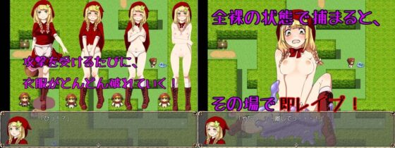 本当はエロかった童話～赤ずきんちゃん～ [うぉーびろんぐ] | DLsite 同人 - R18