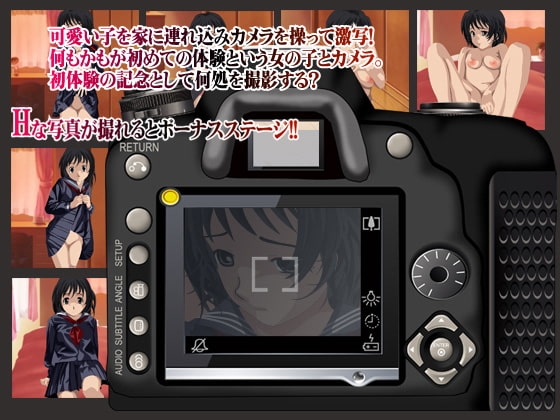 Hな写真撮影-初めてなのに撮られちゃった! [TetraGun] | DLsite 同人 - R18