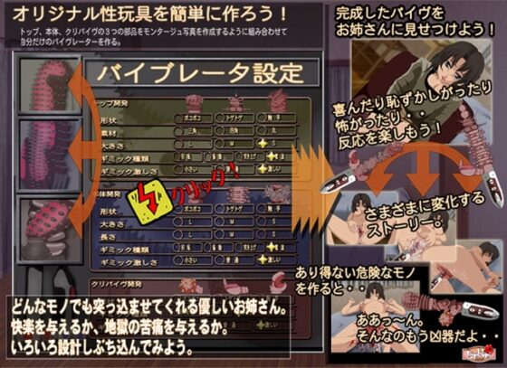 お姉さんの割れ目をいじり倒し興奮して溜まった精液を全部飲ませるゲーム [LIPHIP] | DLsite 同人 - R18