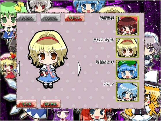 東方石並雀牌 [しるふ・わーくす] | DLsite 同人 - R18