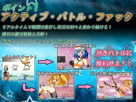 ヒカル戦記RPG [ARUMERO SOFT] | DLsite 同人 - R18