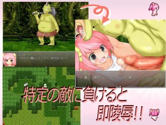 白スク魔法使いミコト [オドントティラヌス] | DLsite 同人 - R18