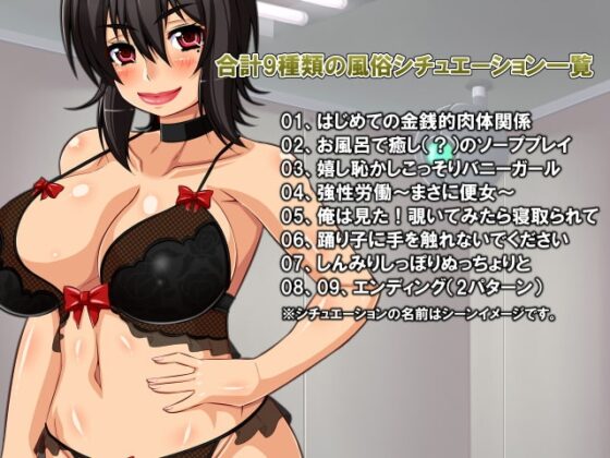 お隣さんの夜の顔 [激辛香辛料] | DLsite 同人 - R18