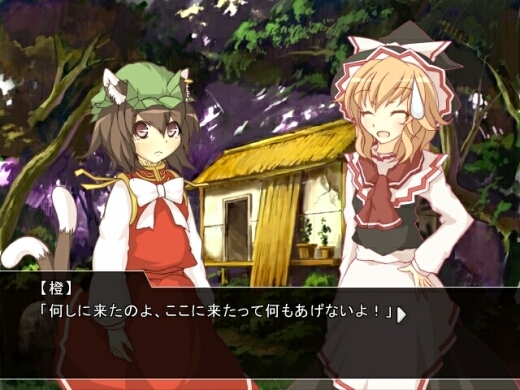 ゆかり様のひみつ [【激奏】東方エレクトロンゲーム工房] | DLsite 同人 - R18