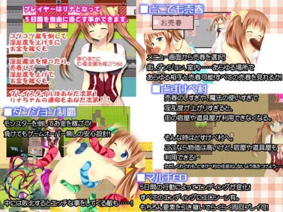 コスプレお嬢様リナの売春物語 [サボテン] | DLsite 同人 - R18