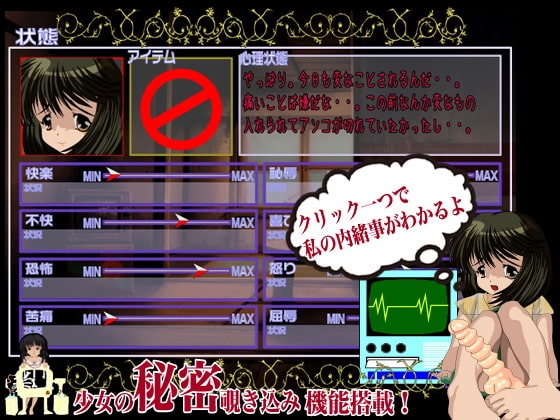 調教ってホントは好きじゃないんです [観察心理研究室] | DLsite 同人 - R18