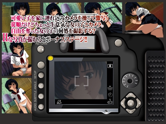 Hな写真撮影-そんな所を撮らないでっ! [TetraGun] | DLsite 同人 - R18