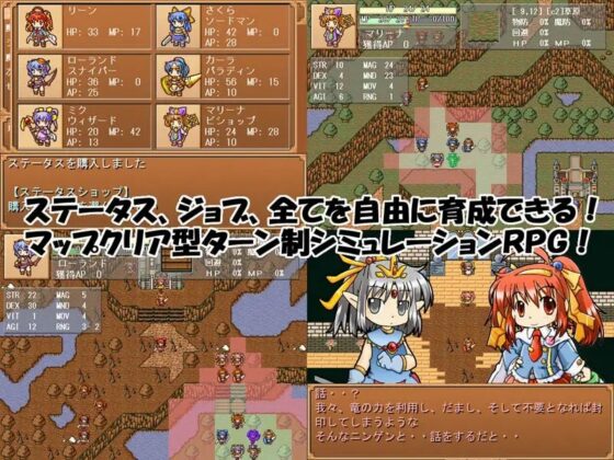 ノーブリッシュ・クルセイダーズ! [Marinecat] | DLsite 同人 - R18