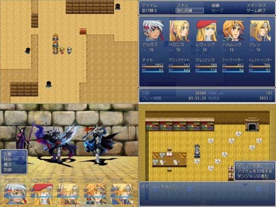 アイテムダンジョン [MGnet] | DLsite 同人 - R18