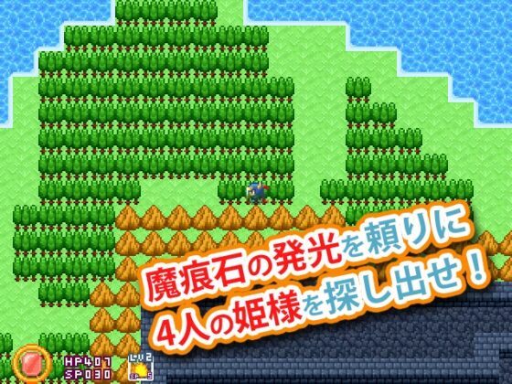 DOTARIA [たまごとかけら] | DLsite 同人 - R18