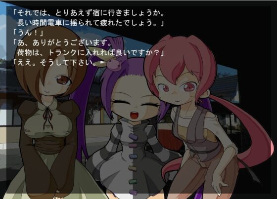 蟲ノ目(第一章～第四章セット) [ヨツツジエコー] | DLsite 同人 - R18