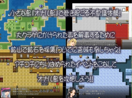 南国パラダイス!～大クラゲ伝説!?南の島で不思議体験しちゃいました!～ [さくらひいろ] | DLsite 同人 - R18