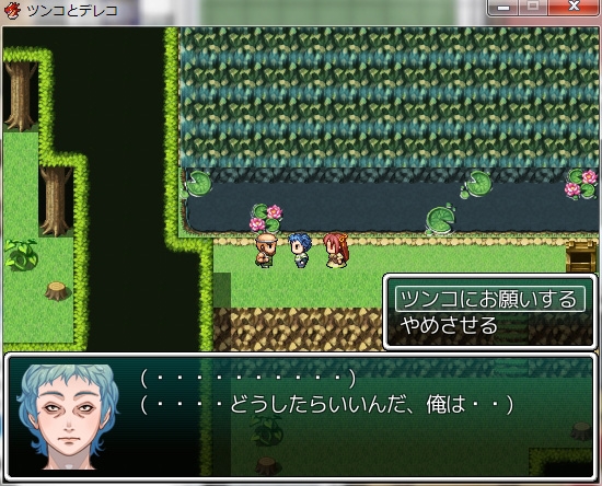 ゆゆはるこつき様とお送りするRPG!ツンコとデレコ～神とビッチと2つの穴～ [けつももこ] | DLsite 同人 - R18