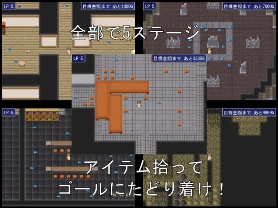 外に出たい [AMsanT] | DLsite 同人 - R18