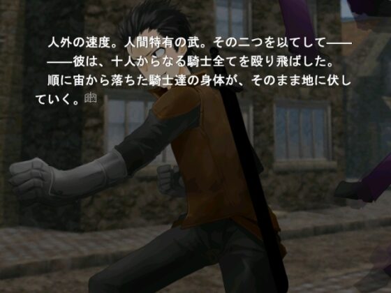 Ritterorden vol.2 王立騎士団 [君懸草] | DLsite 同人 - R18