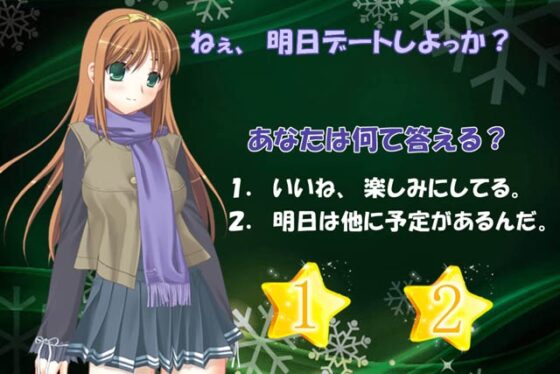 ツンデレ彼女とレアな日々 [BAGWORM] | DLsite 同人 - R18