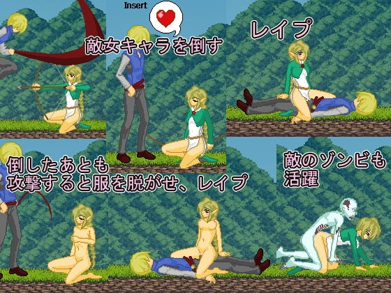 悪魔女遊猟記 -悪魔だから倒したあとは何をしてもいいよね- Ver1.10 [ふろねずみ] | DLsite 同人 - R18