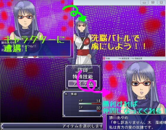 珍魂(失敗作) [Black DAHLIA] | DLsite 同人 - R18