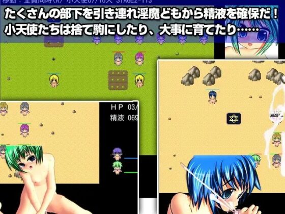 性天突撃RPG -batt-era(4)- [サークル獏] | DLsite 同人 - R18