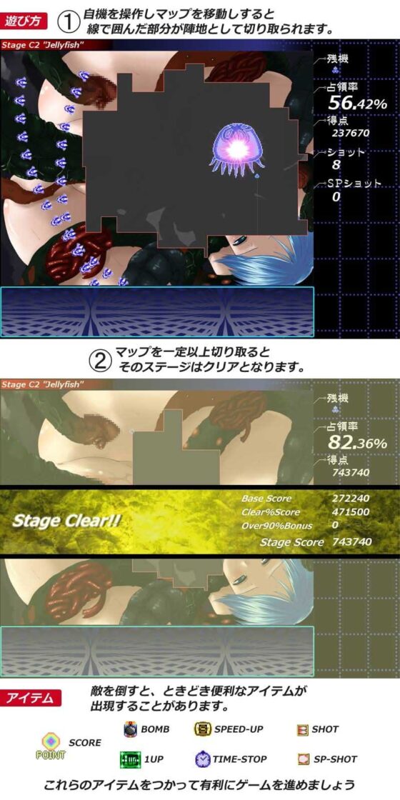 囲って犯せ!!陣取りゲーム 触手淫辱 [elle-叢神] | DLsite 同人 - R18