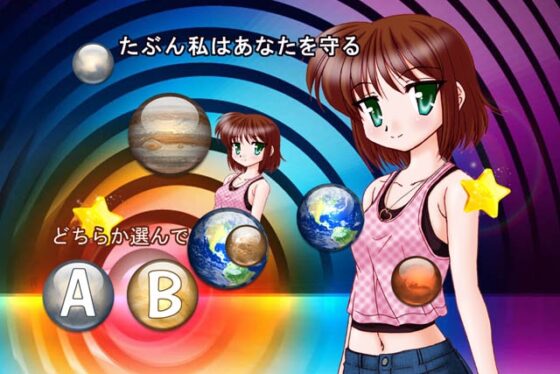 クーデレ彼女とシュールな愛 [BAGWORM] | DLsite 同人 - R18