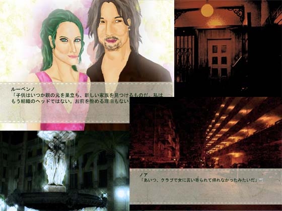 Dying With Cry [Brave Esprit] | DLsite 同人 - R18