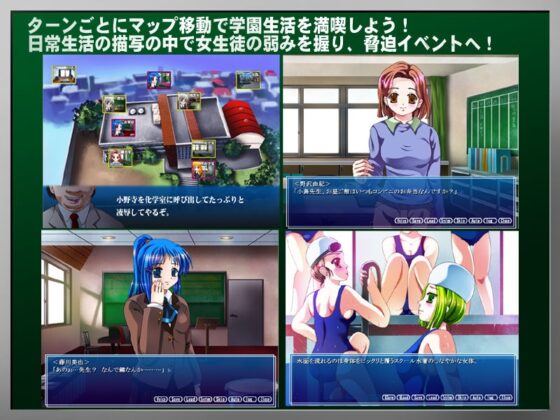 欲情仮面教師 ～放課後の処女凌辱補習～ [スタジオセピア] | DLsite 同人 - R18