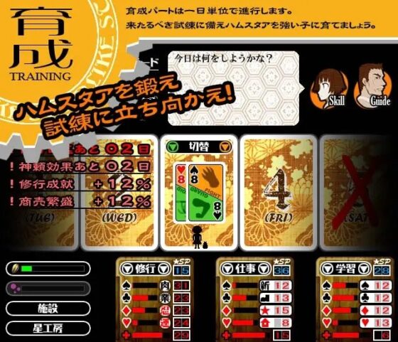 STARLIKE 皇星編 [鉄鋼団] | DLsite 同人 - R18