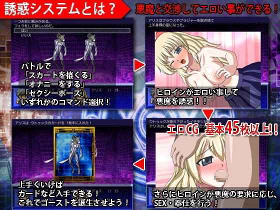 GHOST PAIN ビッチな彼女が寝取られる [サイバー桜] | DLsite 同人 - R18